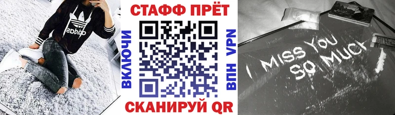 Купить закладку ГАШИШ  Псилоцибиновые грибы  Мефедрон  Канабис  Alpha PVP  Северобайкальск