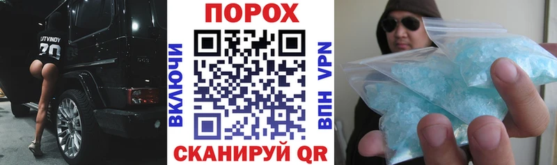 Купить где  Северобайкальск  АМФЕТАМИН Premium 