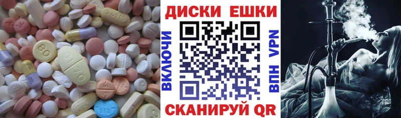 Купить Северобайкальск Ecstasy MDMA