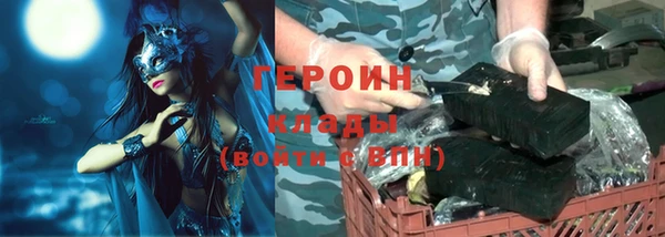 альфа пвп VHQ Куйбышев