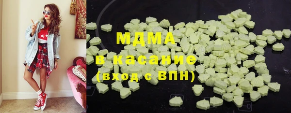 альфа пвп VHQ Куйбышев