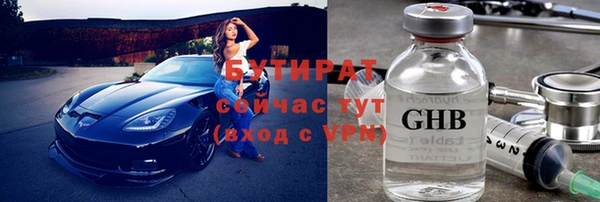 метамфетамин Кулебаки