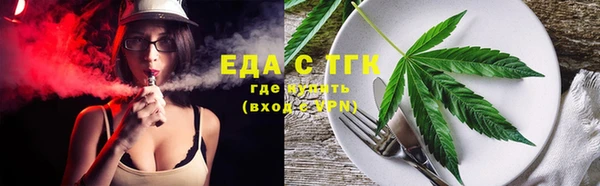 метамфетамин Кулебаки
