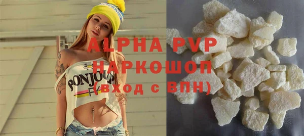 альфа пвп VHQ Куйбышев