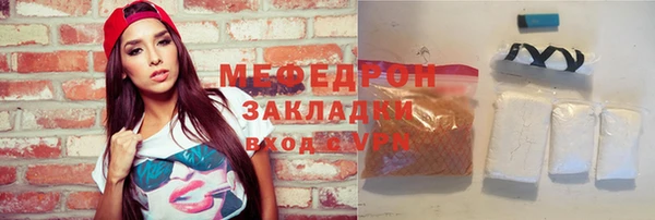 альфа пвп VHQ Куйбышев