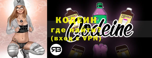 альфа пвп VHQ Куйбышев