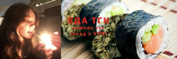 метамфетамин Кулебаки