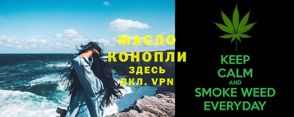 альфа пвп VHQ Куйбышев