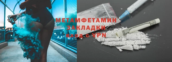альфа пвп VHQ Куйбышев