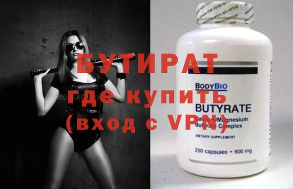 альфа пвп VHQ Куйбышев