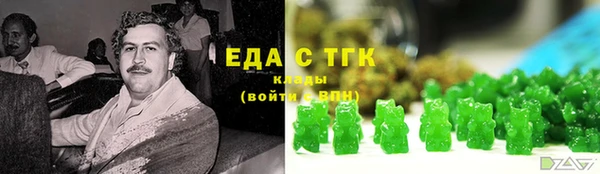 метамфетамин Кулебаки