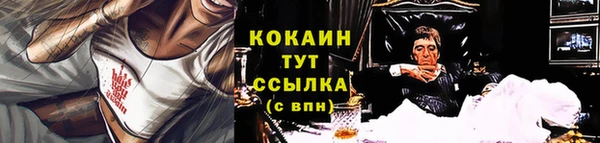 метамфетамин Кулебаки