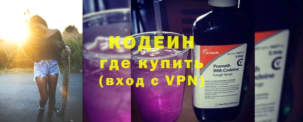 метамфетамин Кулебаки