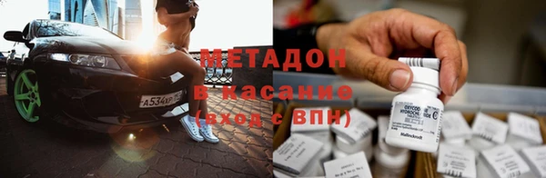 метамфетамин Кулебаки