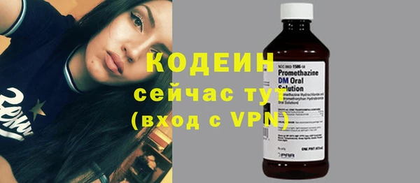 метамфетамин Кулебаки