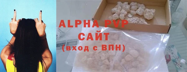 метамфетамин Кулебаки
