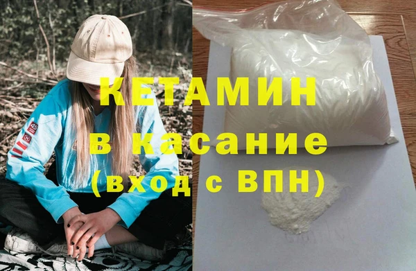метамфетамин Кулебаки