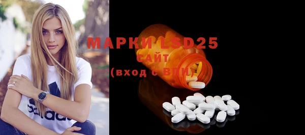 метамфетамин Кулебаки