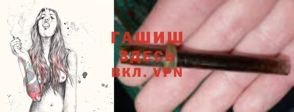 альфа пвп VHQ Куйбышев