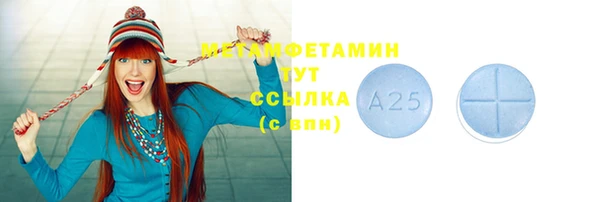 метамфетамин Кулебаки