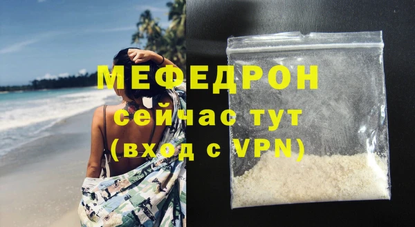 альфа пвп VHQ Куйбышев