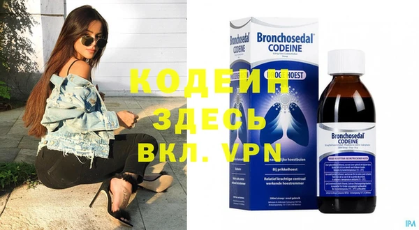 альфа пвп VHQ Куйбышев