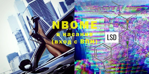 метамфетамин Кулебаки