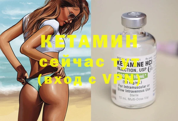метамфетамин Кулебаки