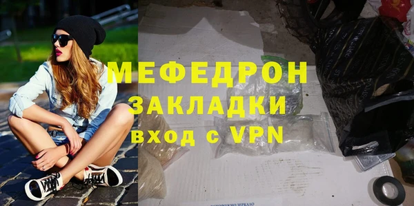 альфа пвп VHQ Куйбышев