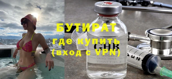 метамфетамин Кулебаки