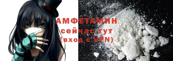 метамфетамин Кулебаки