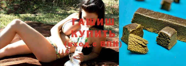 альфа пвп VHQ Куйбышев