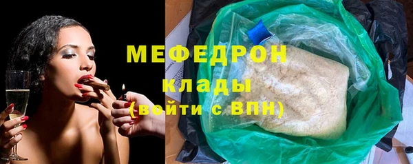 альфа пвп VHQ Куйбышев