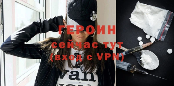 метамфетамин Кулебаки