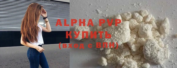 альфа пвп VHQ Куйбышев