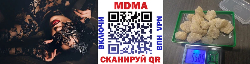 MDMA VHQ  Купить  Северобайкальск 