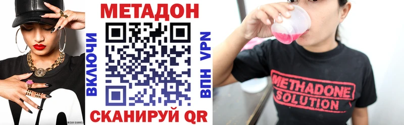Купить  Северобайкальск  Метадон мёд 