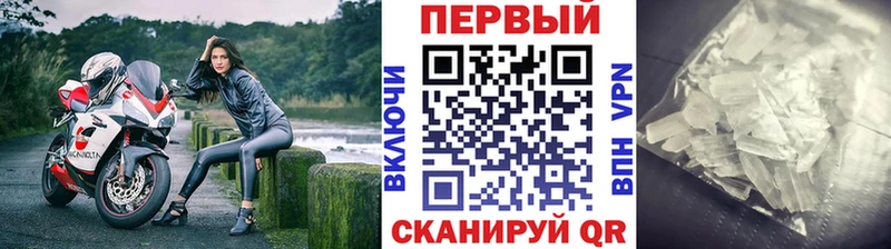 Метамфетамин Декстрометамфетамин 99.9%  Купить  Северобайкальск 