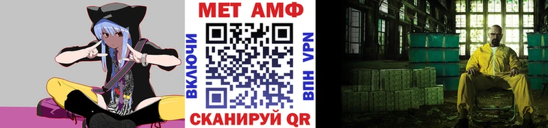 Первитин Methamphetamine Северобайкальск