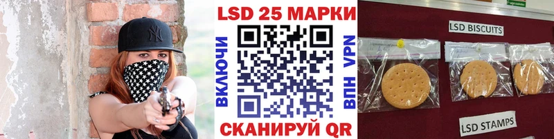 Марки 25I-NBOMe 1500мкг  Купить закладки  Северобайкальск 